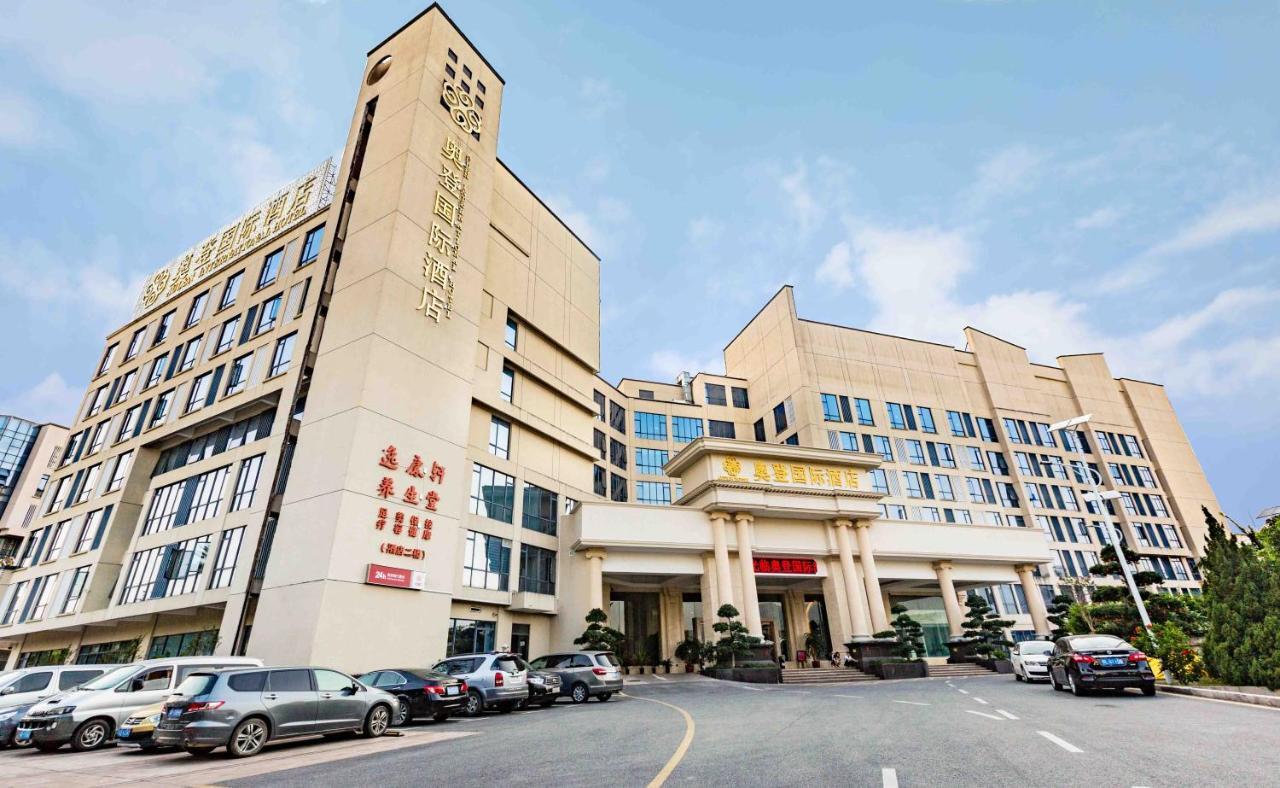 Auden International Hotel Шънджън Екстериор снимка